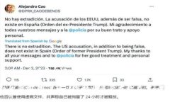 ImToken 是一款在加密货币领