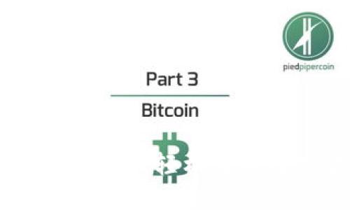 imToken钱包转账攻略：轻松掌握数字货币转账技巧
